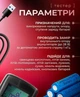 Измеритель внутреннего сопротивления аккумуляторов Yaorea YR1030 аккумуляторный (JDT-0850492) - изображение 3
