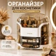 Настільний, Пилозахисний Мейкап Бокс Органайзер Великої Ємності для Зберігання Косметики та Інструментів для Макіяжу - зображення 1