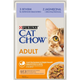 Вологий корм для котів Cat Chow Adult з ягнятком та зеленою квасолею 85 г 12531479 - зображення 1
