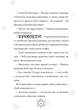 Різдвозаврова пісня Том Флетчер - изображение 4