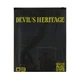 Журнал Devil`s Heritage #8 DVLSHRTG8 - изображение 4