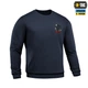 Світшот M-Tac Way Cotton Hard Indigo Blue M 80176006-M - зображення 4