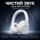 Бездротові навушники з мікрофоном Sony WH-CH720N Bluetooth 5.2 Білий (WHCH720NW.CE7) - зображення 2