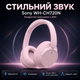 Бездротові навушники з мікрофоном Sony WH-CH720N Bluetooth 5.2 Рожевий (WHCH720NP.CE7) - зображення 2