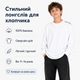 Футболка с длинным рукавом JP оверсайз для мальчика из 100% хлопка 9-16 лет,Белый, 152 - изображение 5
