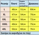 Футболка поло мужская Bihor базовая однотонная ,XL,Белый - изображение 5