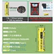 Акумулятор AA LiitoKala USB-T36 1.5V 2400mAh ОРИГІНАЛ - зображення 4