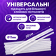 Клеевые стержни для пистолета прозрачные 11мм 36шт комплект силиконовых палочек бытовой клей для пистолета - изображение 5