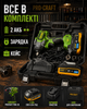 Акумуляторний гайковерт Procraft PWA 36 20В 850 Нм ударний безщітковий гайковерт 2 АКБ 4А год з кейсом для ремонту і роботи - зображення 5