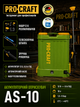 Аккумуляторный опрыскиватель Procraft AS10 2026 12В 8Ач ранцевый бак 10 л до 8 ч работы с зарядкой для сада - изображение 3