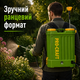 Аккумуляторный опрыскиватель Procraft AS10 2026 12В 8Ач ранцевый бак 10 л до 8 ч работы с зарядкой для сада - изображение 5