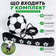 Футбольный тренажер для отработки ударов и контроля мяча, усиленный поясной эспандер с эластичным шнуром для тренировок футболистов, детей и взрослых - изображение 3