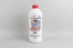 Антифриз G13 PURPLE (фіолетовий) концентрат (1.5L) (GERMANY) GOODREM R80G13-015 Volkswagen Passat, Touran, Crafter; Seat Leon; Audi A7, Q5, A1, A5, A6, A3, A4; Skoda Fabia, Octavia, Yeti, Roomster VWTL774J, VWG013A8JM1, TL774J - зображення 1