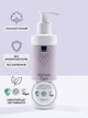 Гель для интимной гигиены Abena Intimate Care (200 мл) — pH 3,5 - изображение 2