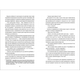Вбивайте усвідомлено. Книга 1 9786178286781 - зображення 8