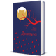 Дракула 9786178286552 - зображення 1