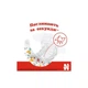 Підгузки Huggies Classic 3 (4-9кг) Jumbo 52 шт (5029053579788) Huggies 5029053579788 1045215 - зображення 4