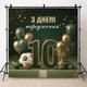 Баннер для фотозоны Футбол премиум цифра 10 золотой кубок и шарики 200x200см - изображение 1