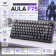 Бездротова механічна клавіатура AULA F75 Black RGB — 75%, Hot-Swap, Bluetooth/2.4GHz/Type-C, Gasket Mount, Бічне гравіювання - зображення 2