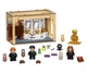 Конструктор Harry Potter - Хогвартс: Ошибка с Оборотным Зельем, магический набор - изображение 1