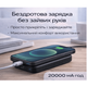 Power Bank Baseus магнітний 20000 mAh, бездротова зарядка 15W, PD 20W (USB-C) Black - изображение 8