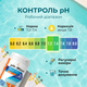 pH Мінус для басейну 1,2 кг гранули для зниження pH води кислотно-лужний баланс регулятор кислотності - зображення 3