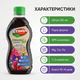 Удобрение органическое "Stimul Natural" 310мл жидкое для балконных и комнатных фиалок бегоний и примул - изображение 3
