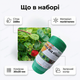 Сетка против птиц 2х50м 20х20мм для сада огорода антиптичное полотно защита урожая полиэтилен UV устойчивая - изображение 9