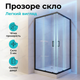 Гидромассажный бокс Insana Floris 90x90x207см для дома дачи гостиницы гидробокс низкий поддон стекло 5мм - изображение 7