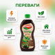 Удобрение органическое "Stimul Natural" 310мл универсальное жидкое для всех видов рассады овощей и цветов - изображение 2
