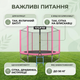 Батут детский Atleto 183см с лестницей до 50кг круглый с сеткой для двора сада дачи высота 206см розовый - изображение 4