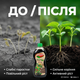 Удобрение органическое "Stimul Natural" 310мл универсальное жидкое для всех видов рассады овощей и цветов - изображение 5
