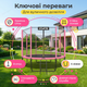 Батут Atleto 374см с сеткой и лестницей до 150кг круглый 64 пружины для двора сада дачи высота 260см розовый - изображение 2
