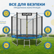 Батут детский с сеткой Atleto 183см игровой круглый уличный 36 пружин для детей двора дачи до 50кг синий - изображение 2