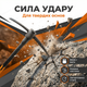 Кирка Fiberglass 3кг будівельна кована кайло склопластикова ручка для бетону ґрунту інструмент - зображення 6