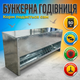 Кормушка бункерная 50л для курей и птицы автокормушка напольная автоматическая оцинкованная двусторонняя - изображение 1