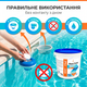 Таблетки хлору для басейну Максі Хлор 5 кг по 200 г повільний трихлор пролонгована дія дезінфекція води - зображення 6