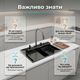 Кухонная мойка Insana 75х46х22см врезная черная раковина нержавеющая сталь для кафе дома квартиры прямоугольная - изображение 4