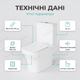 Унитаз Insana 66.5х37х79см компакт безободковый напольный горизонтальный выход сиденье микролифт дюропласт - изображение 3