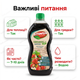 Удобрение органическое "Stimul Natural" 550мл универсальное жидкое для всех видов клубники и земляники - изображение 4