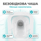 Унитаз Insana 66.5х37х79см компакт безободковый напольный горизонтальный выход сиденье микролифт дюропласт - изображение 6