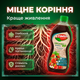 Удобрение органическое "Stimul Natural" 550мл универсальное жидкое для всех видов клубники и земляники - изображение 7