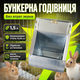 Бункерная кормушка с крышкой 1.5л для кроликов и грызунов оцинкованная наружная нержавеющая сталь антивыгребная - изображение 1