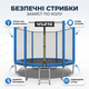 Батут детский Atleto 183см с сеткой и лестницей до 50кг круглый для двора сада дачи высота 206см синий - изображение 6