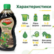 Удобрение органическое "Stimul Natural" 550мл универсальное жидкое для всех видов розсади овочів і квітів - изображение 3