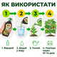 Удобрение органическое "Stimul Natural" 550мл для всех видов огородных и садовых культур универсальное жидкое - изображение 8