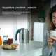 Электрочайник Cecotec ThermoSense 270 Steel - изображение 11