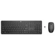 Комплект НР 230 WL Black - изображение 1