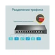 Комутатор TP-Link TL-SG1210MP - зображення 6