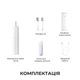 Электрическая зубная щетка MOVA Fresh White (ATB13A-WH) - изображение 11
